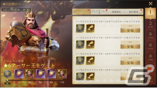 「Among Gods: 英雄アリーナ」が配信！アーサー王やマーリンなど100名以上の偉人たちと共闘できるダークエピックRPGの画像8