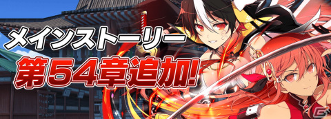 「シノビマスター 閃乱カグラ NEW LINK」は5.5周年！新たな焔と雅緋が登場する「新乳祭」を開催の画像12
