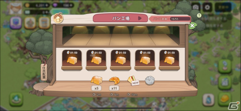 キュートでコミカルな癒しが魅力的！「ドリーミーランド～遊ぼうよ、どうぶつの仲間たち～」レビューの画像10