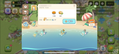 キュートでコミカルな癒しが魅力的！「ドリーミーランド～遊ぼうよ、どうぶつの仲間たち～」レビューの画像11