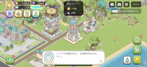 キュートでコミカルな癒しが魅力的！「ドリーミーランド～遊ぼうよ、どうぶつの仲間たち～」レビューの画像12