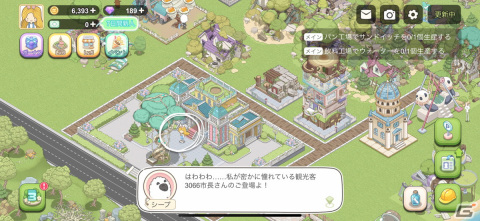 キュートでコミカルな癒しが魅力的！「ドリーミーランド～遊ぼうよ、どうぶつの仲間たち～」レビューの画像14