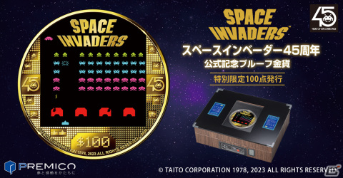 「スペースインベーダー」の誕生45周年を祝した「スペースインベーダー45周年公式記念プルーフ金貨」が限定100点で発売！の画像1