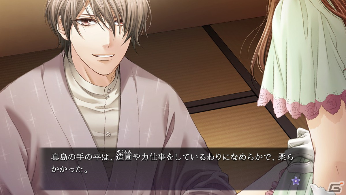 プロトタイプがSteamに参入――第1弾としてビジュアルノベル「蝶の毒 華の鎖 ～大正艶恋異聞～」を6月に配信！の画像2