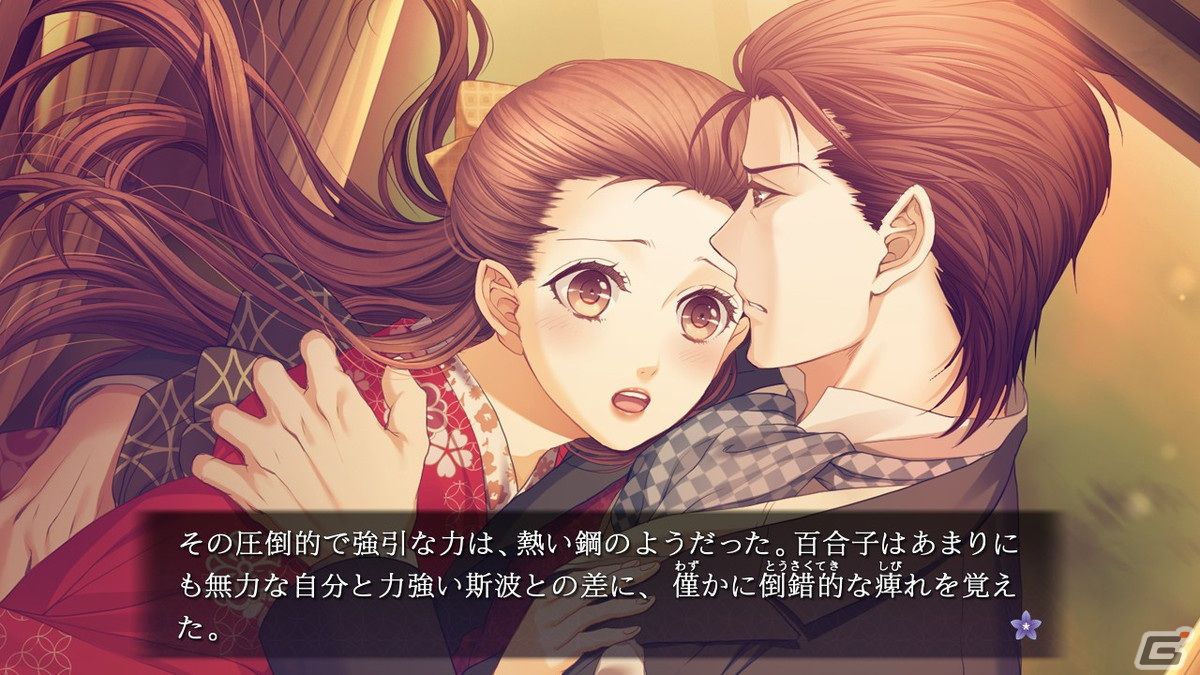 プロトタイプがSteamに参入――第1弾としてビジュアルノベル「蝶の毒 華の鎖 ～大正艶恋異聞～」を6月に配信！の画像7