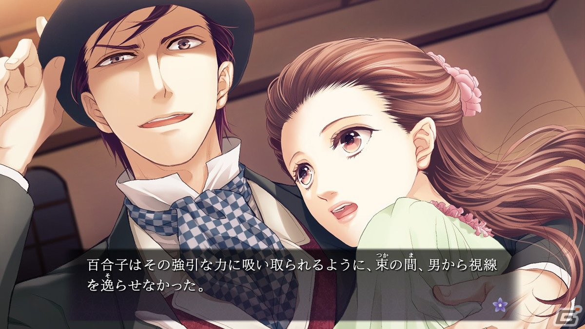 プロトタイプがSteamに参入――第1弾としてビジュアルノベル「蝶の毒 華の鎖 ～大正艶恋異聞～」を6月に配信！の画像9