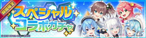 「タワーオブスカイ」×ホロライブコラボが本日17時より開催！白上フブキさん、夏色まつりさん、さくらみこさんら5人が登場の画像2