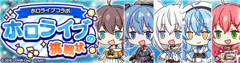 「タワーオブスカイ」×ホロライブコラボが本日17時より開催！白上フブキさん、夏色まつりさん、さくらみこさんら5人が登場の画像6