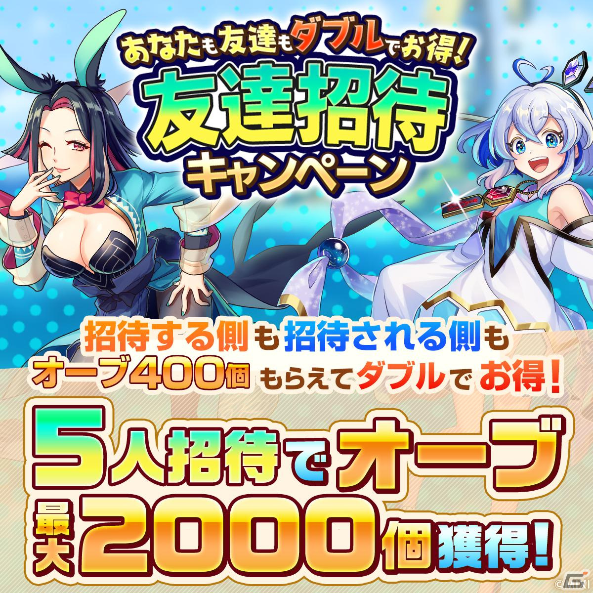 タワーオブスカイ」×ホロライブコラボが本日17時より開催！白上フブキ