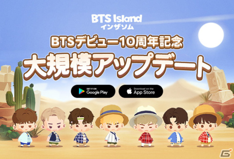 「BTS Island: In the SEOM」BTSのデビュー10周年を記念する大規模アップデートが実施！特別な振り付けを楽しめるコンサートモードが追加の画像1