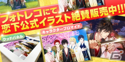 「恋下統一～戦国ホスト～」でジューンブライドを疑似体験！第1弾となる「6月の花嫁～誓約～」が5月31日より配信の画像10