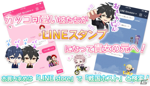 「恋下統一～戦国ホスト～」でジューンブライドを疑似体験！第1弾となる「6月の花嫁～誓約～」が5月31日より配信の画像11