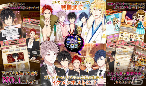 「恋下統一～戦国ホスト～」でジューンブライドを疑似体験！第1弾となる「6月の花嫁～誓約～」が5月31日より配信の画像13