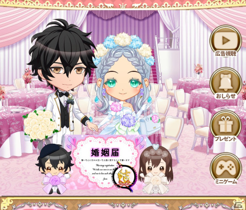 「恋下統一～戦国ホスト～」でジューンブライドを疑似体験！第1弾となる「6月の花嫁～誓約～」が5月31日より配信の画像2