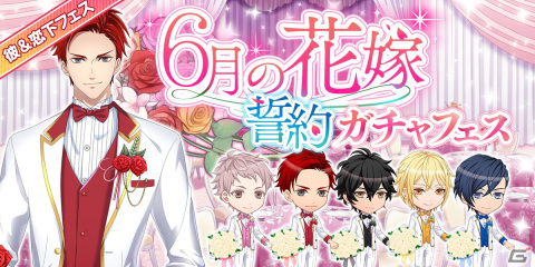 「恋下統一～戦国ホスト～」でジューンブライドを疑似体験！第1弾となる「6月の花嫁～誓約～」が5月31日より配信の画像3