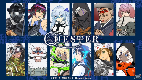 ハクスラRPG「QUESTER」の海外展開を目指すクラウドファンディングがKickstarterにて開始！の画像1