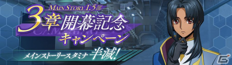「ロススト」にメインストーリー「ロストゼロ編」3章が追加！★4レド［静観する影多き騎士］★4シュネー［純真たる光射す騎士］が登場の画像1