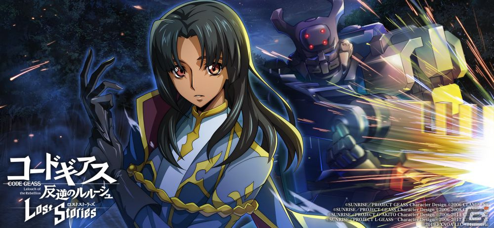 ロススト」にメインストーリー「ロストゼロ編」3章が追加！☆4