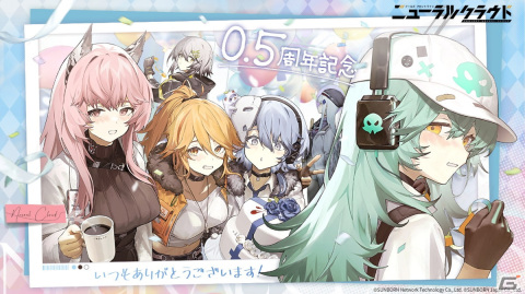 「ドールズフロントライン：ニューラルクラウド」に★3新人形クルカイ（CV：野中藍）が登場！スキンやシナリオイベントも実装の画像1
