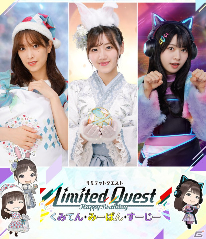 「日向坂46とふしぎな図書室」1.5周年衣装デザインコンテストの優秀賞作品が登場するイベント「てるてるガール」が開催！の画像13