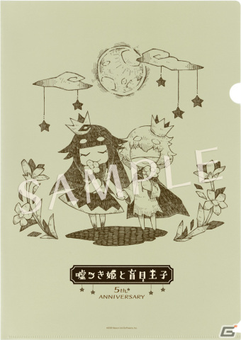 嘘つき姫と盲目王子 くじ C賞 アクリルブロック③ 小田沙耶佳 アクリルスタンド Amazon.co.jp: 嘘つき姫と盲目王子 くじ C賞 アクリルブロック③
