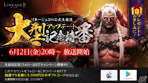 「リネージュ2M」アリーナダンジョンの追加やスキルケアなどを予定するアップデート「神に挑んだ皇帝 バイウム」が6月7日に実施！の画像12