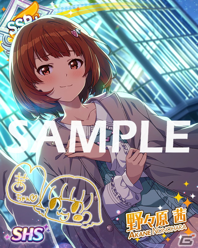 「ミリシタ」でイベント「プラチナスターシアター～Legend Girls!!～」開催中！茜、伊織のSSRが登場するガシャもの画像10