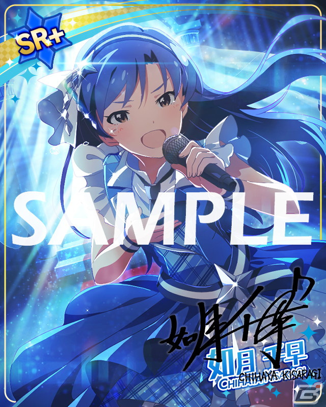 「ミリシタ」でイベント「プラチナスターシアター～Legend Girls!!～」開催中！茜、伊織のSSRが登場するガシャもの画像14