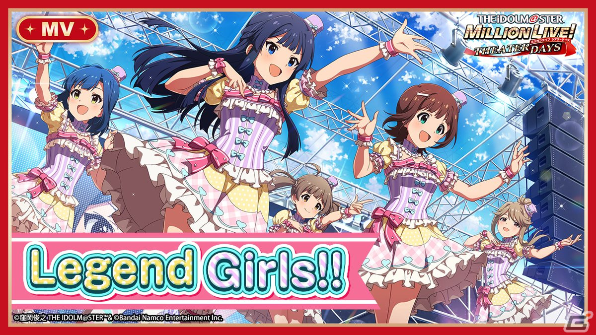 「ミリシタ」でイベント「プラチナスターシアター～Legend Girls!!～」開催中！茜、伊織のSSRが登場するガシャもの画像6