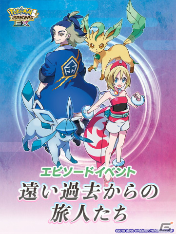 ポケモン ヒスイ地方 トレーナーズ 缶バッジ ショウ セキ カイ 女主人公 ポケモンXYの女主人公グッズ「Trainers Collection ～XY Heroine