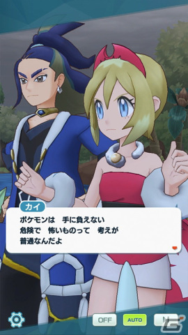 ポケモンマスターズ EX」にヒスイ地方から初のバディーズが登場
