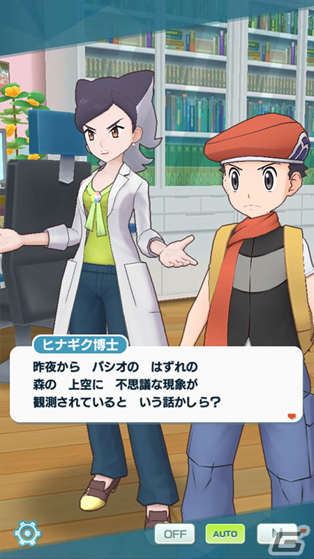 「ポケモンマスターズ EX」にヒスイ地方から初のバディーズが登場！過去から来たセキとカイと共にパシオの異変を鎮めようの画像2