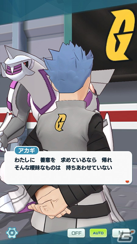 「ポケモンマスターズ EX」にヒスイ地方から初のバディーズが登場！過去から来たセキとカイと共にパシオの異変を鎮めようの画像4