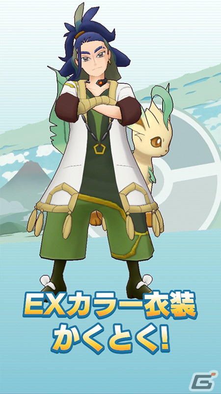 ポケモンマスターズ EX」にヒスイ地方から初のバディーズが登場
