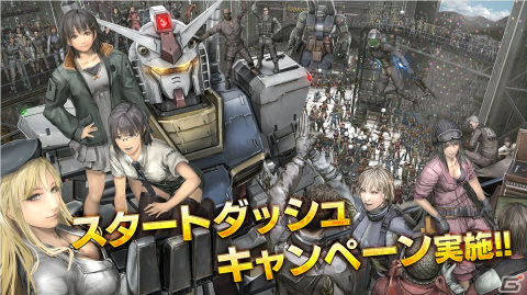 Steam版「機動戦士ガンダム バトルオペレーション2」サービス開始！スタートダッシュキャンペーンもの画像2