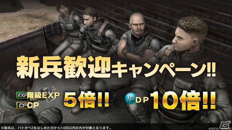 Steam版「機動戦士ガンダム バトルオペレーション2」サービス開始！スタートダッシュキャンペーンもの画像7
