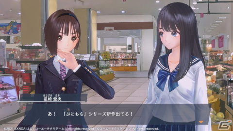 「BLUE REFLECTION SUN/燦」に「BLUE REFLECTION TIE/帝」より星崎愛央が参戦！タイアップイベント開催の画像10