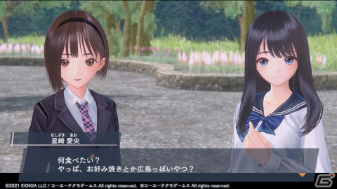 BLUE REFLECTION SUN/燦」に「BLUE REFLECTION TIE/帝」より星崎愛央が