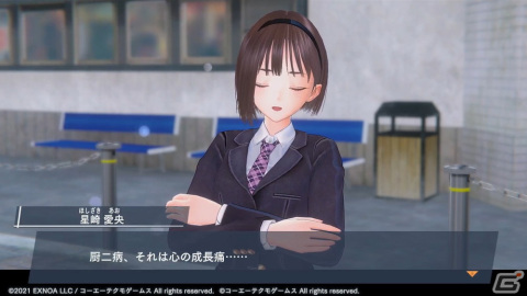 「BLUE REFLECTION SUN/燦」に「BLUE REFLECTION TIE/帝」より星崎愛央が参戦！タイアップイベント開催の画像8