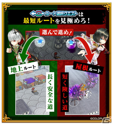 「白猫プロジェクト NEW WORLD'S」でイベント「帝国戦旗IV The Rondo」が開催！の画像4