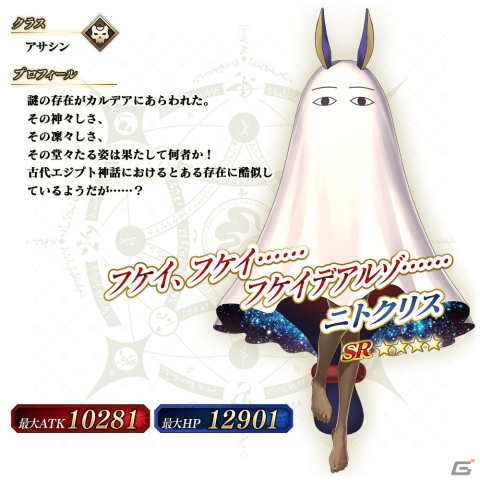 「FGO Arcade」で「復刻:夏だ！ 水着だ！カルデア・バトル・サマーリーグ ライト版」が6月1日より開催！の画像12