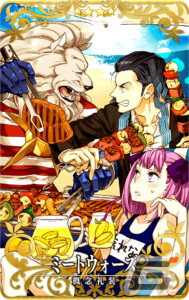 「FGO Arcade」で「復刻:夏だ！ 水着だ！カルデア・バトル・サマーリーグ ライト版」が6月1日より開催！の画像15