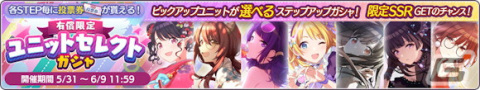 「シャニマス」幽谷霧子の新たなP-SSRが登場するガシャ開催！ジューンブライドキャンペーン2023第1弾もの画像11