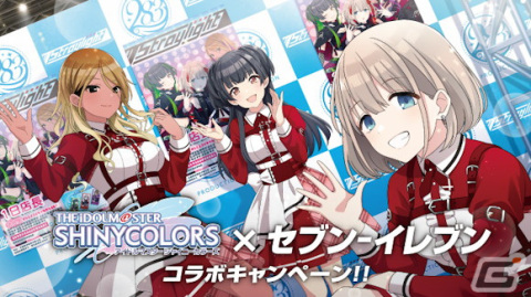 「シャニマス」幽谷霧子の新たなP-SSRが登場するガシャ開催！ジューンブライドキャンペーン2023第1弾もの画像12
