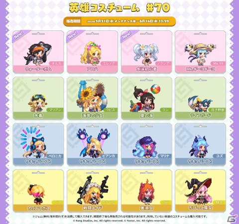 「ガーディアンテイルズ」新英雄SSR「戦争請負人オルカ（CV：ファイルーズあい）」が登場！の画像7