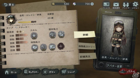 「かみながしじま～輪廻の巫女～」を先行プレイ――よりカジュアルな仕様で1vs4の非対称型バトルを楽しめる！の画像10