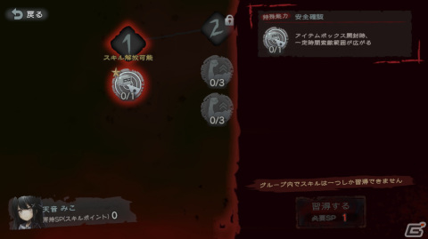 「かみながしじま～輪廻の巫女～」を先行プレイ――よりカジュアルな仕様で1vs4の非対称型バトルを楽しめる！の画像11