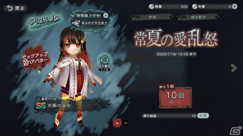 「かみながしじま～輪廻の巫女～」を先行プレイ――よりカジュアルな仕様で1vs4の非対称型バトルを楽しめる！の画像15