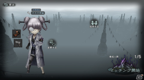 「かみながしじま～輪廻の巫女～」を先行プレイ――よりカジュアルな仕様で1vs4の非対称型バトルを楽しめる！の画像8