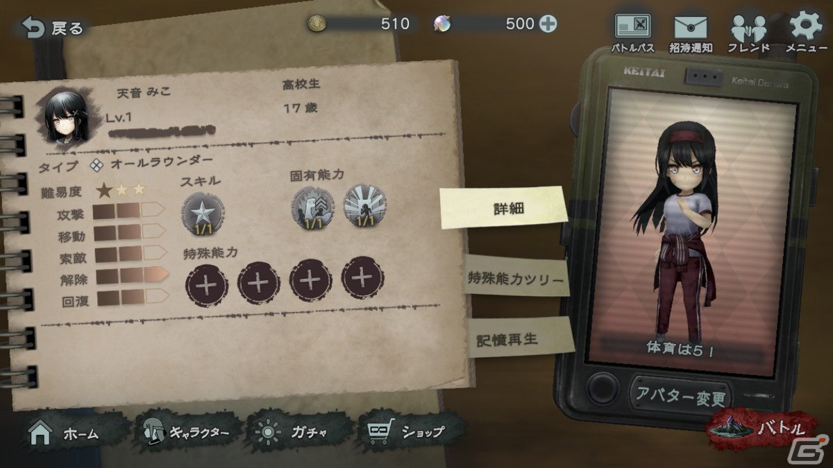 「かみながしじま～輪廻の巫女～」を先行プレイ――よりカジュアルな仕様で1vs4の非対称型バトルを楽しめる！の画像16